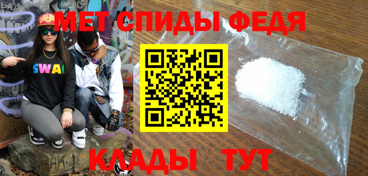 АМФЕТАМИН 98% Жуковский