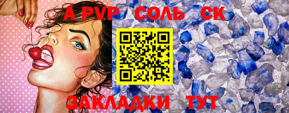 МАРИХУАНА  Вход с VPN  Меф МЯУ МЯУ   Вейп ТГК  НБОМе  Cocaine  ГАШИШ  МАРИХУАНА  Жуковский  ГАШИШ  АМФ кристаллы 