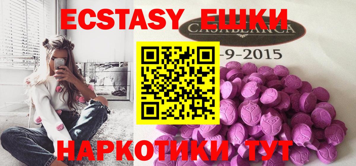 ЭКСТАЗИ Philipp Plein Жуковский