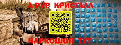 mdpv Ликино-Дулёво
