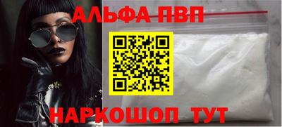 меф Ливны