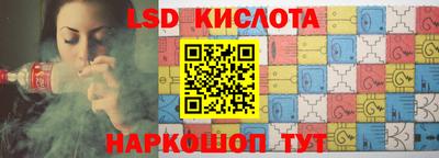 СК Лесосибирск