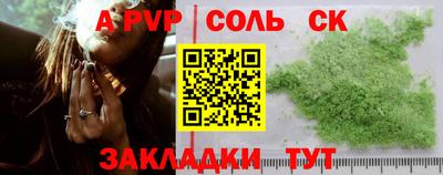 mdpv Ликино-Дулёво