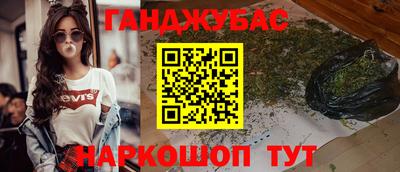 меф Ливны
