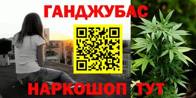меф Ливны