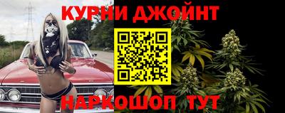 меф Ливны