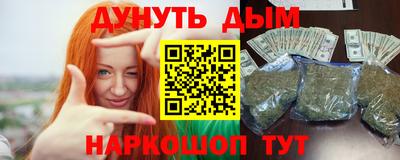 меф Ливны