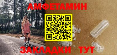 меф Ливны
