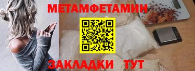 меф Ливны