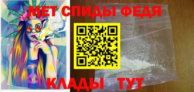 меф Ливны