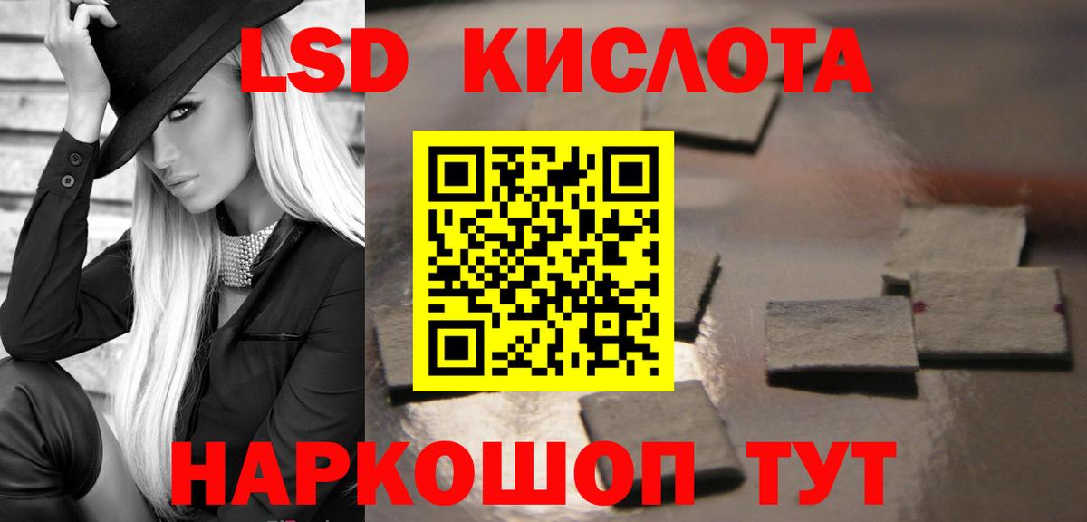 Лсд 25 экстази ecstasy  ЛСД экстази кислота  Жуковский  Вход с VPN 