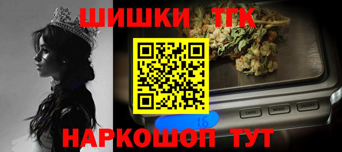 Шишки марихуана White Widow  Конопля марихуана  Вход с VPN  Жуковский  Каннабис конопля 